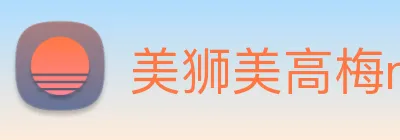 美狮美高梅mgm logo